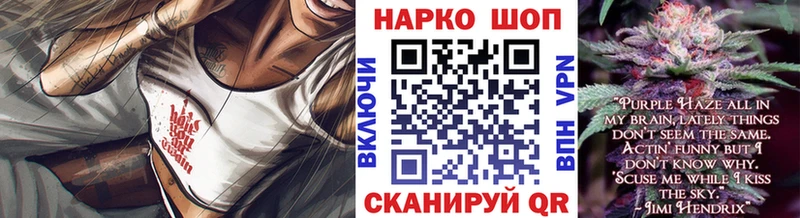 Купить наркотики цена Комсомольск-на-Амуре Alpha-PVP ГАШ Бошки Шишки АМФ КОКАИН