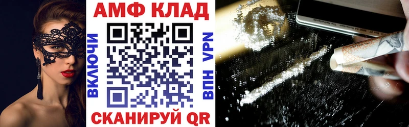 Амфетамин 97%  ссылка на мегу ссылки  Комсомольск-на-Амуре 