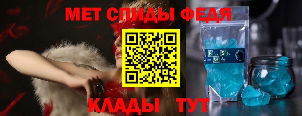 Amphetamine VHQ Комсомольск-на-Амуре
