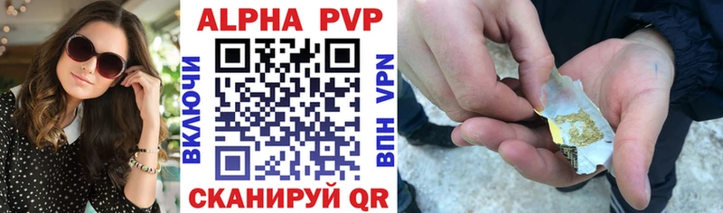 даркнет сайт  omg онион  Alpha PVP СК  Комсомольск-на-Амуре 