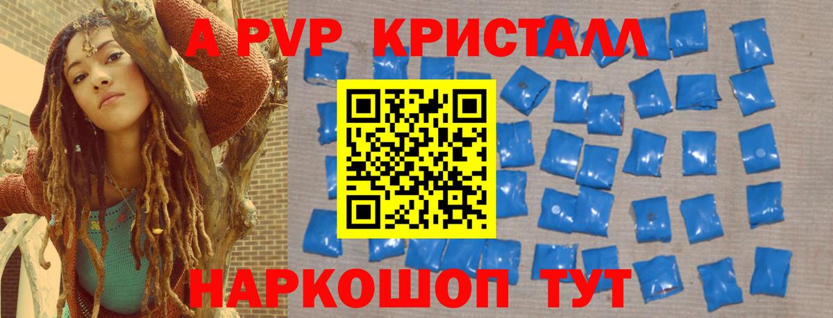 Марихуана  Гашиш  Комсомольск-на-Амуре  Марихуана  КОКАИН  КОКАИН  МЕФ   Вход с VPN  Гашиш 