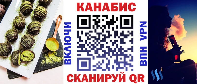Cannafood марихуана  где можно купить   Комсомольск-на-Амуре 