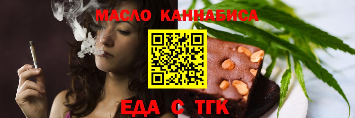 Canna-Cookies марихуана  Комсомольск-на-Амуре 