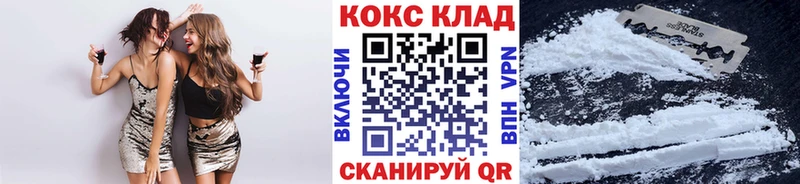 shop официальный сайт  Комсомольск-на-Амуре  Кокаин 99%  купить наркотик 