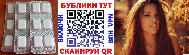 Экстази диски Комсомольск-на-Амуре