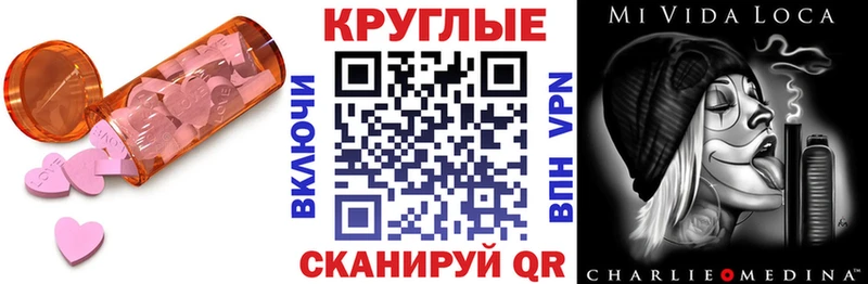 маркетплейс наркотические препараты  Комсомольск-на-Амуре  ОМГ ОМГ ONION  Экстази бентли  дарнет шоп 