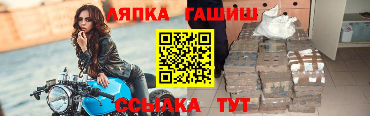 Гашиш  Вход с VPN  Комсомольск-на-Амуре  Гашиш убойный  Гашиш 40% ТГК 