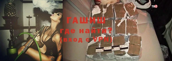 прущие грибы Нефтегорск