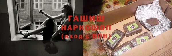 Альфа ПВП Нефтекумск