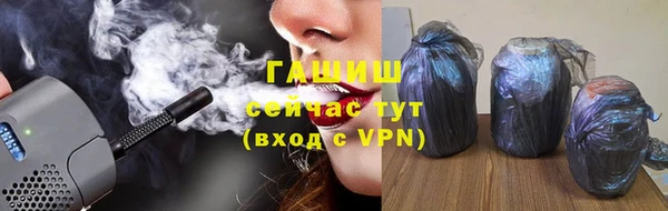 прущие грибы Нефтегорск