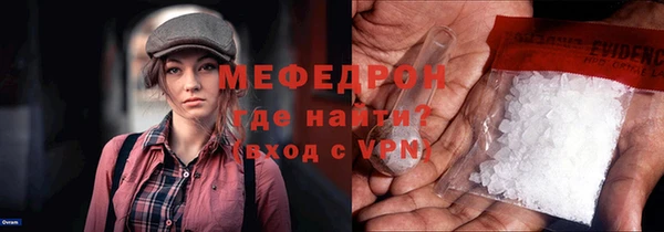 прущие грибы Нефтегорск