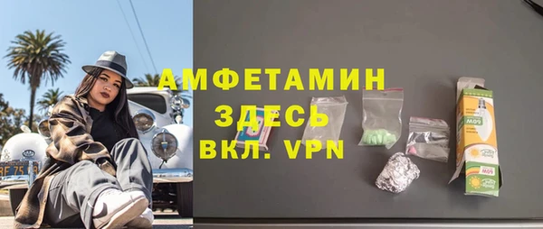 МДМА Нея