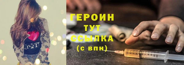 прущие грибы Нефтегорск
