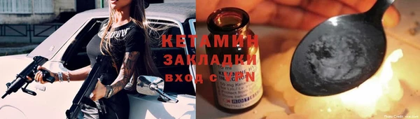 прущие грибы Нефтегорск
