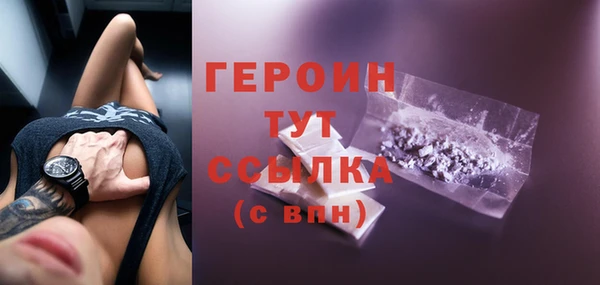 прущие грибы Нефтегорск