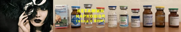Альфа ПВП Нефтекумск
