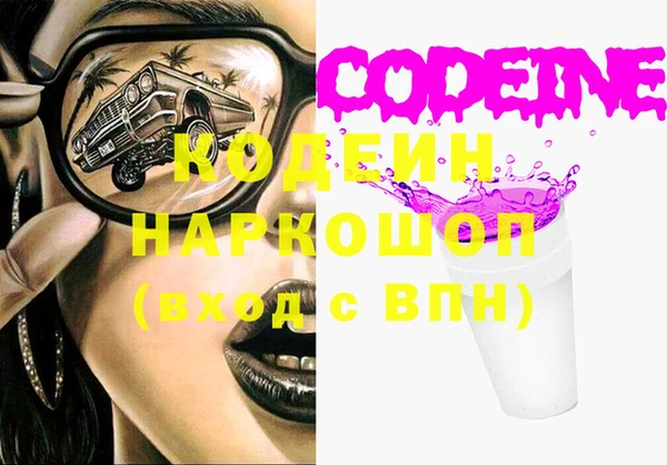 МДМА Нея