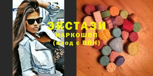прущие грибы Нефтегорск