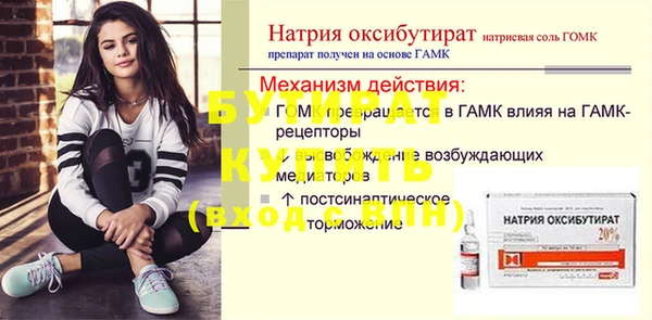 Альфа ПВП Нефтекумск