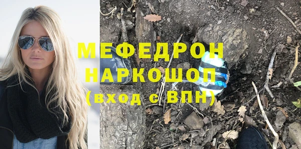 МДМА Нея