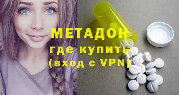 прущие грибы Нефтегорск