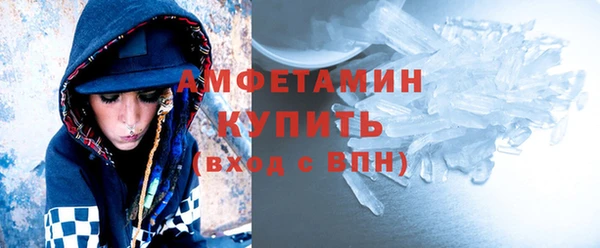 прущие грибы Нефтегорск
