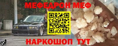 молекула духа Азнакаево
