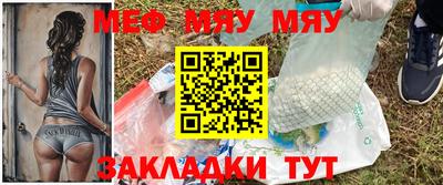 бутик Абакан