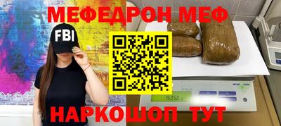 молекула духа Азнакаево