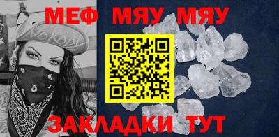 молекула духа Азнакаево