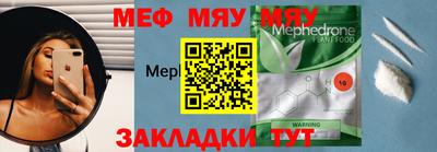 бутик Абакан