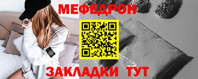 молекула духа Азнакаево