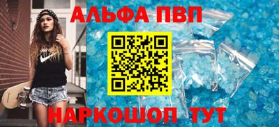бутик Абакан