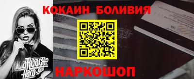 молекула духа Азнакаево