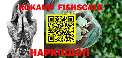бутик Абакан