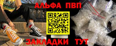 бутик Абакан