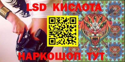 кокс Балашиха