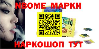 молекула духа Азнакаево