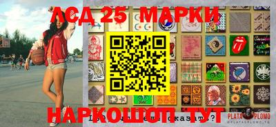 кокс Балашиха