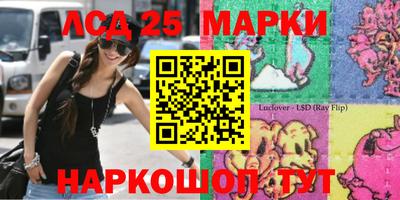 бутик Абакан