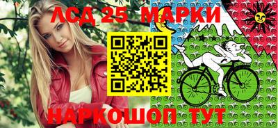 молекула духа Азнакаево