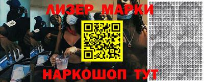 кокс Балашиха