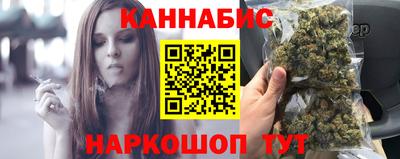 бутик Абакан