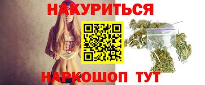 бутик Абакан