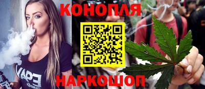 бутик Абакан