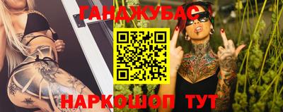 молекула духа Азнакаево
