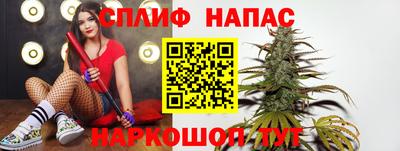 молекула духа Азнакаево