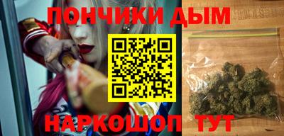 бутик Абакан