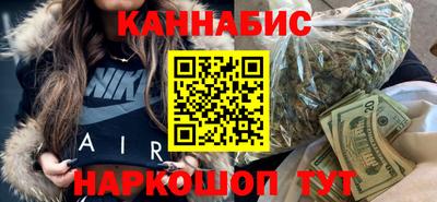 бутик Абакан