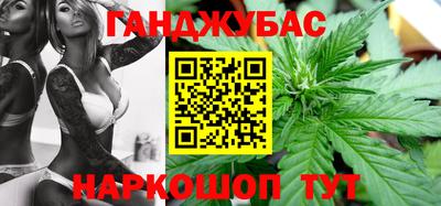 бутик Абакан
